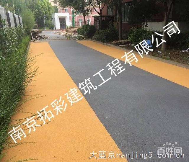 江苏拓彩防滑路面陶瓷颗粒路面、防滑绿道施工哪家好
