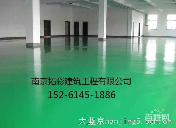 南京环氧自流坪 艺术复古地坪 彩色防滑车道 推荐