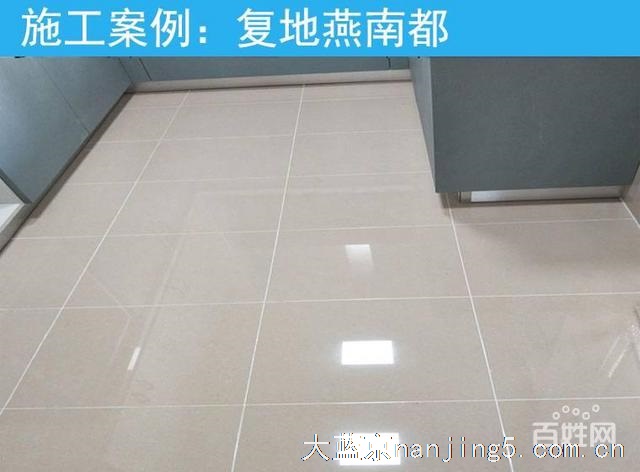 皇氏工匠瓷砖美缝服务 专业团队施工