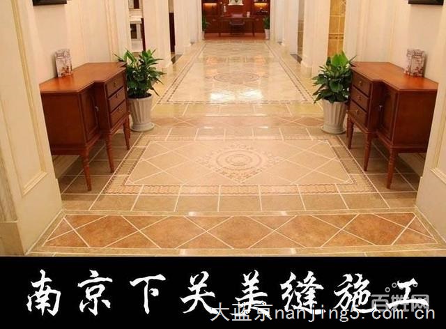 南京别墅地面瓷砖美缝施工专业服务公司