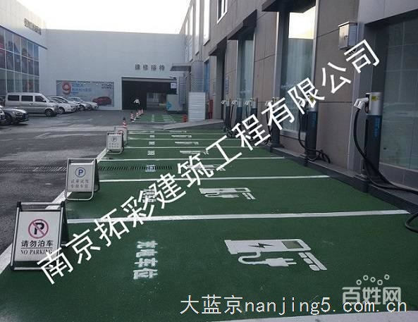 彩色陶瓷颗粒+聚氨酯粘合剂的防滑路面,南京地面施工