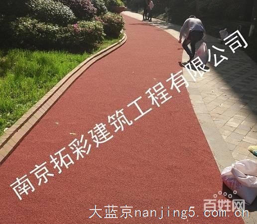 压模地坪、南京彩色混凝土施工、彩色陶瓷颗粒防滑路面