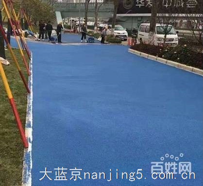 南京彩色沥青供应商,专业承接城市绿道、彩色防滑路面