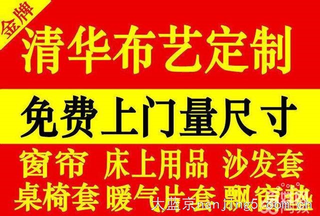南京窗帘厂家直销。办公室百叶帘卷帘,出租房窗帘,轨