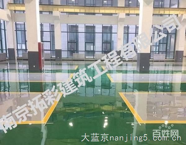 南京拓彩地坪,环氧防静电自流平地坪施工,固化剂地坪