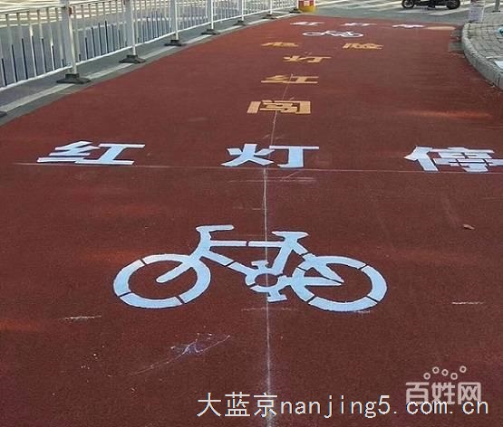 江苏拓彩防滑路面陶瓷颗粒路面、防滑绿道施工哪家好