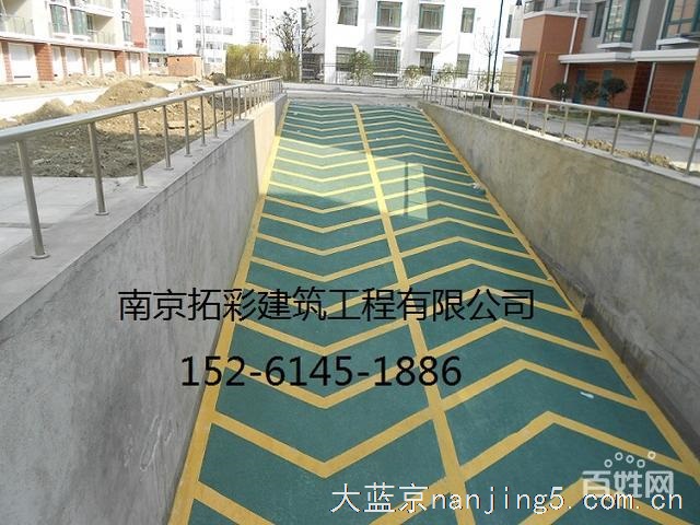 南京环氧自流坪 艺术复古地坪 彩色防滑车道 推荐