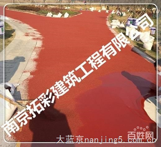 江苏拓彩防滑路面陶瓷颗粒路面、防滑绿道施工哪家好