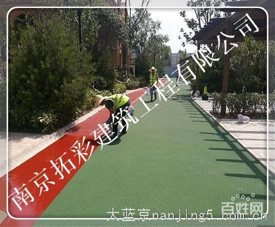 江苏拓彩防滑路面陶瓷颗粒路面、防滑绿道施工哪家好