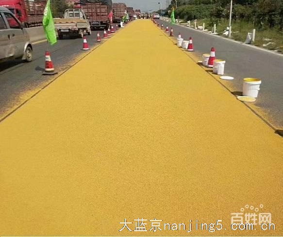 南京陶瓷颗粒路面、水泥地面做彩色防滑路面铺装地坪