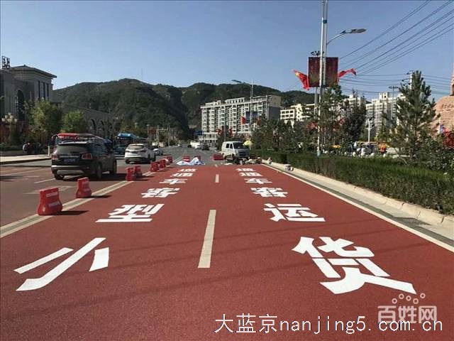 自行车彩色防滑路面施工,南京混凝土压模地面量大从优