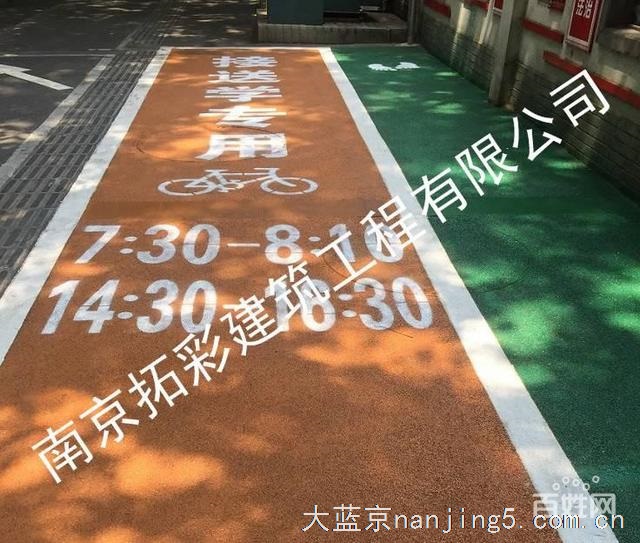 压模地坪、南京彩色混凝土施工、彩色陶瓷颗粒防滑路面