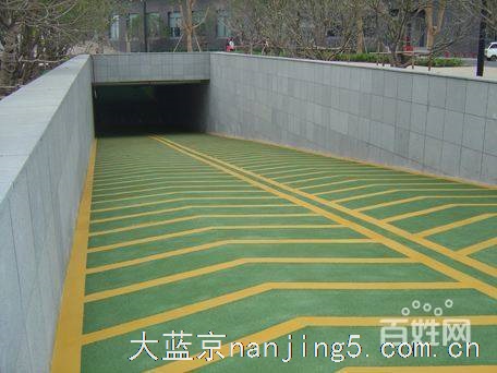 南京拓彩地坪工程有限公司,南京拓彩无震动汽车坡道