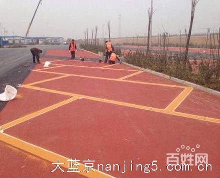 江苏拓彩防滑路面陶瓷颗粒路面、防滑绿道施工哪家好