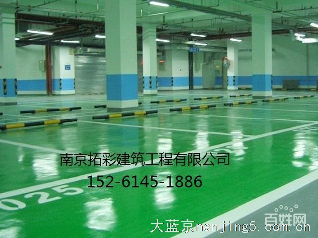 南京环氧自流坪 艺术复古地坪 彩色防滑车道 推荐