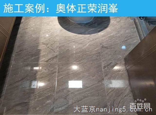 皇氏工匠瓷砖美缝服务 专业团队施工