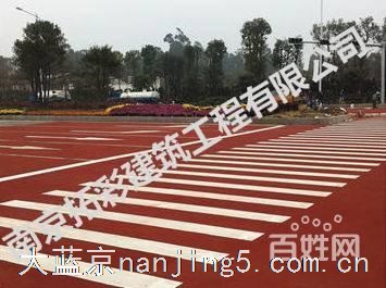 彩色陶瓷颗粒+聚氨酯粘合剂的防滑路面,南京地面施工