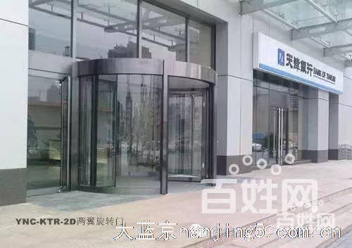 南京元泉自动门有限公司生产销售各类感应门旋转门