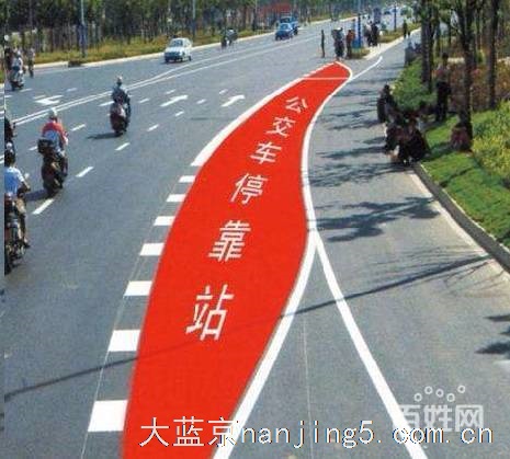 南京彩色沥青供应商,专业承接城市绿道、彩色防滑路面