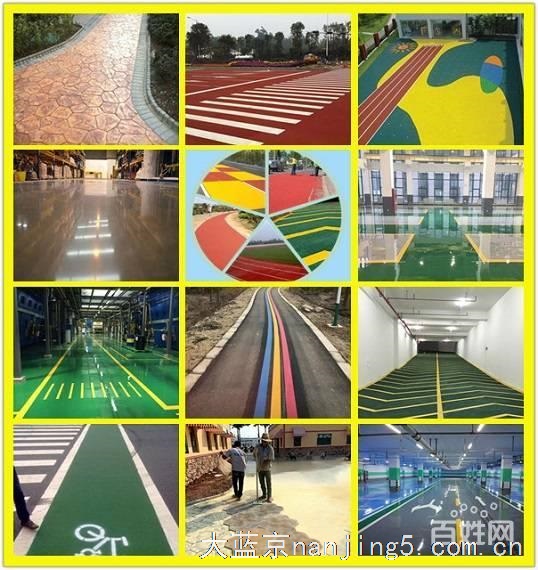 南京塑胶地板、南京橡胶地板、环氧地坪厂家施工