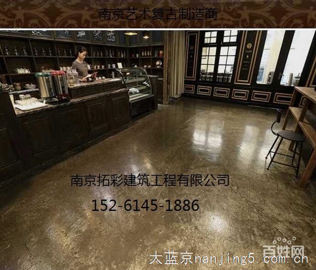 南京环氧自流坪 艺术复古地坪 彩色防滑车道 推荐