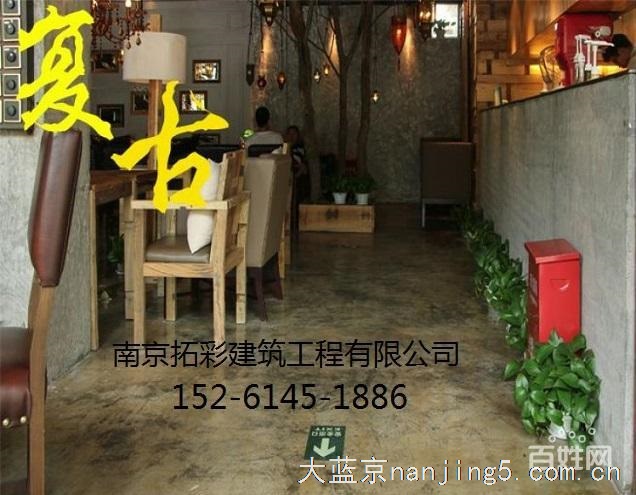 南京环氧自流坪 艺术复古地坪 彩色防滑车道 推荐