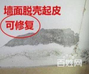 南京浦口区专业承接墙面修补/墙面粉刷、办公室刷墙