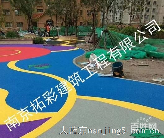 南京塑胶地坪价格,南京彩色EPDM塑胶厂家直销施工