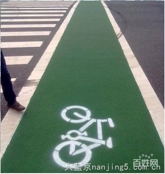 南京彩色沥青供应商,专业承接城市绿道、彩色防滑路面