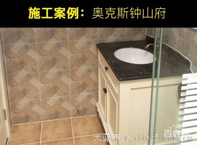 南京别墅地面瓷砖美缝施工专业服务公司