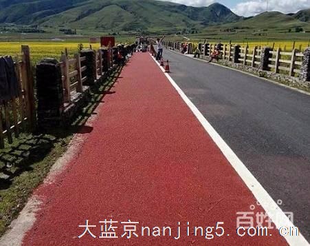 南京彩色沥青供应商,专业承接城市绿道、彩色防滑路面