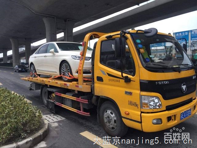 南京江宁道路救援拖车公司电话,高速汽车救援电话