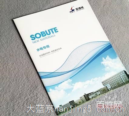 南京宣传册印刷-企业彩色画册设计-红包对联印刷