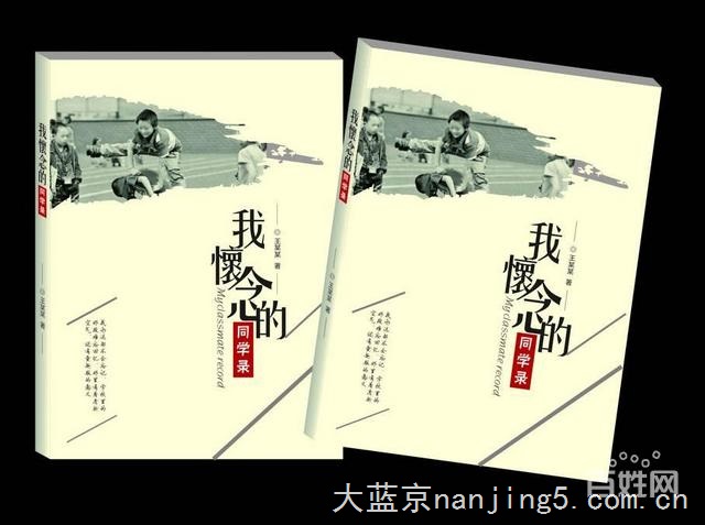 南京宣传册印刷 南京彩色宣传册印刷 南京定制宣传册