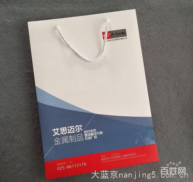 南京牛皮纸袋印刷-环保纸袋制作-南京手提提袋印刷