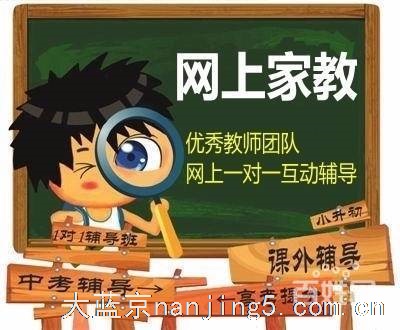 学霸老师在线家教，专属个性化辅导方案，快速提分！