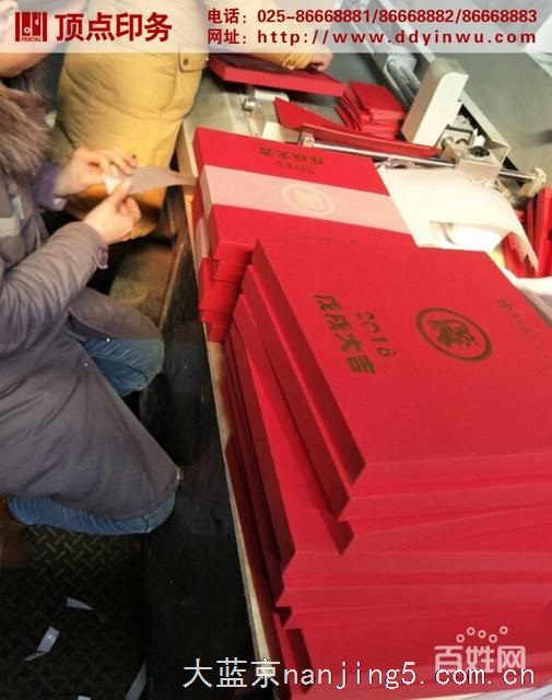 南京包装彩盒印刷-个性包装盒定制-南京包装印厂电话