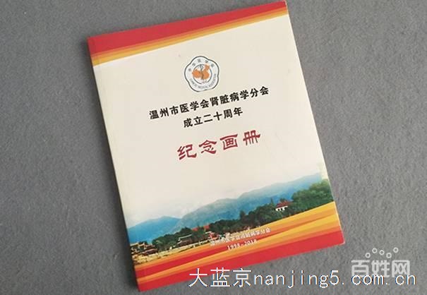 南京企业样本印刷-信封印刷-红包大礼包印刷