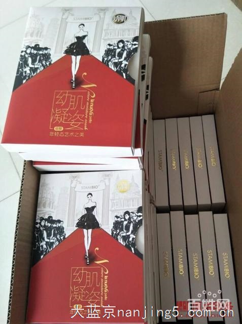 南京包装彩盒印刷-个性包装盒定制-南京包装印厂电话