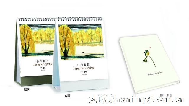 新年台历周历印刷生产-南京台历挂历印刷质量