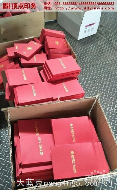 南京包装彩盒印刷-个性包装盒定制-南京包装印厂电话