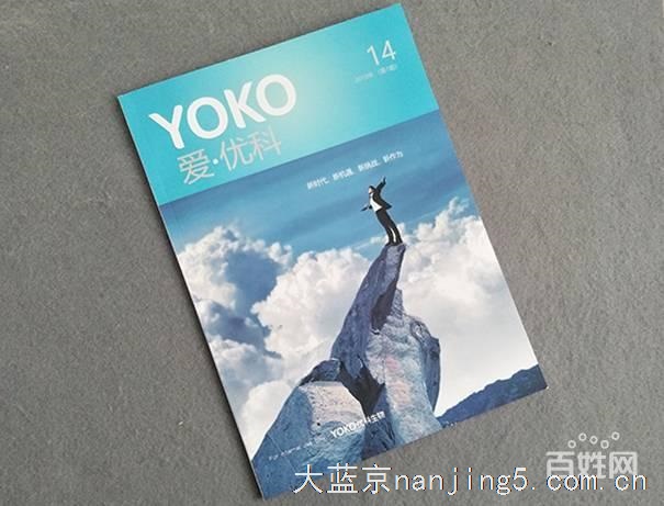 南京画册设计要点-宣传样本印刷-封套加工印刷厂