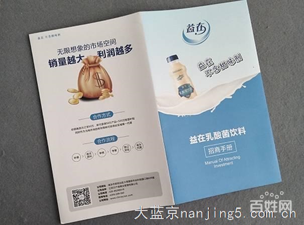 南京画册设计要点-宣传样本印刷-封套加工印刷厂