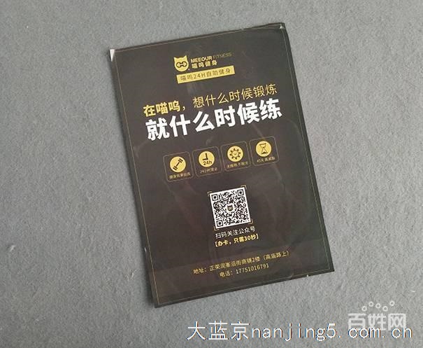 南京企业样本印刷-信封印刷-红包大礼包印刷