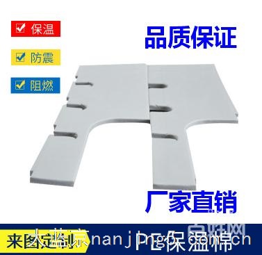 仲恺动力电池箱保温棉,建材搭世界东铭先行欢迎致电