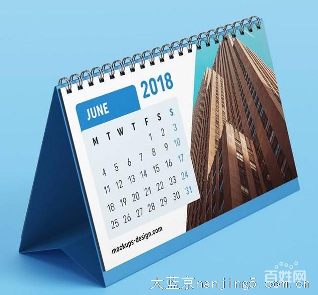 南京广告台历挂历印刷-新春企业年历设计
