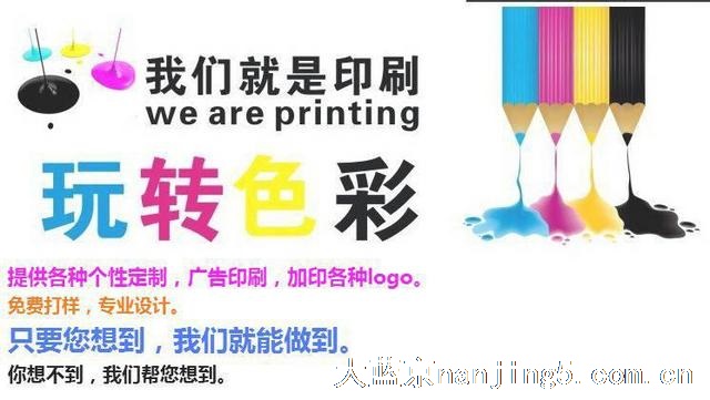 南京广告台历挂历印刷-新春企业年历设计