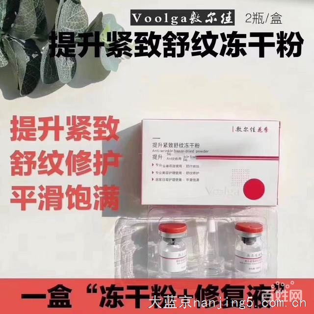 别轻易用敷尔佳不然你会爱上它