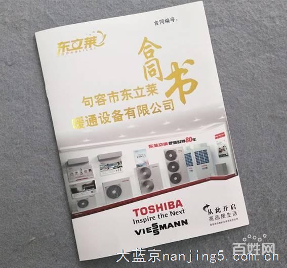 南京画册设计要点-宣传样本印刷-封套加工印刷厂