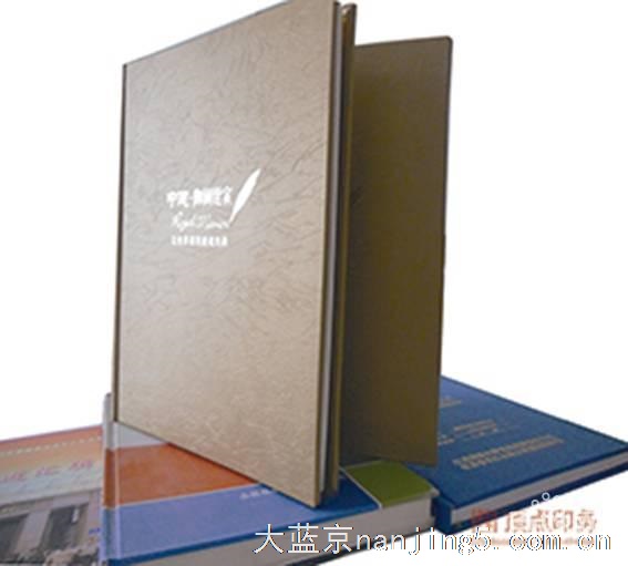 南京宣传册印刷 南京彩色宣传册印刷 南京定制宣传册